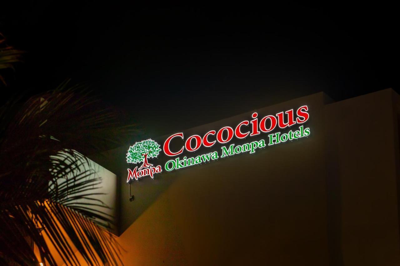 Cococious Monpa Hotel Chatan Bagian luar foto